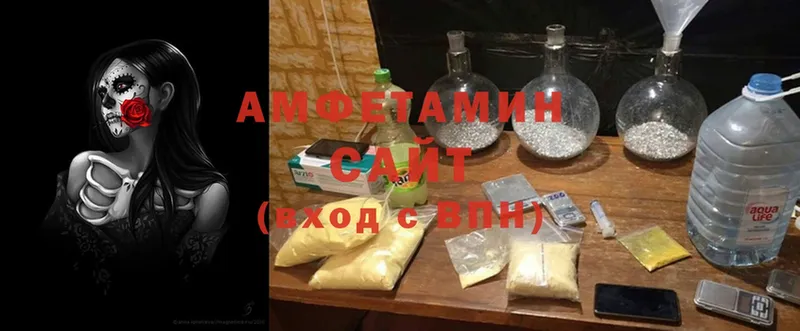 Amphetamine 98%  закладки  Кашира 