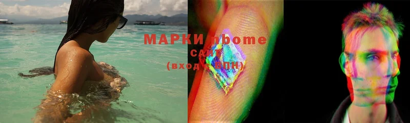 мега онион  Кашира  Марки NBOMe 1500мкг 